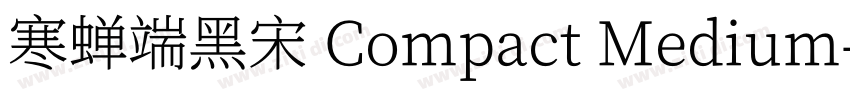 寒蝉端黑宋 Compact Medium字体转换